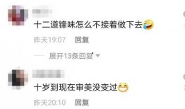 网红厨房爆料视频,视频爆料背后的美食制作真相