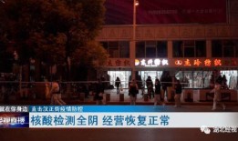 郏县爆料小三最新视频