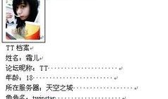 人生最新爆料,揭秘最新爆料背后的惊人真相