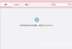 卓伟爆料张杰完整视频,张杰完整视频事件内幕曝光